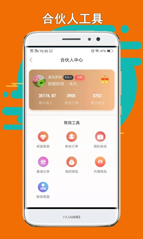 猪猪乐淘手机最新版
