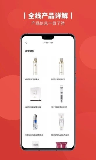 缇丽风尚安卓免费版