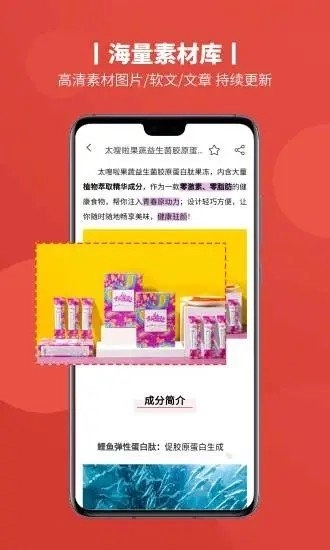 缇丽风尚安卓免费版