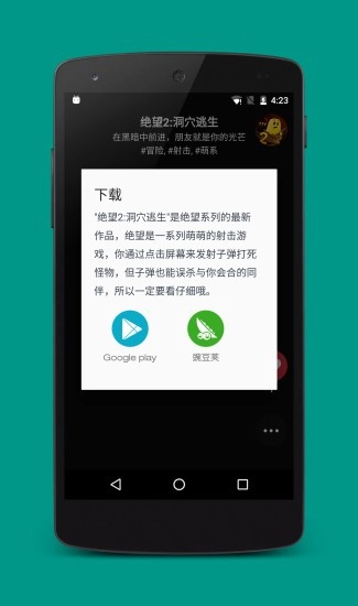 魔多视频免费原版