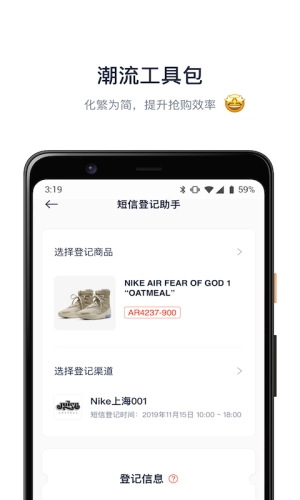 探火直装版图1