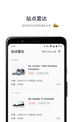 探火直装版图2
