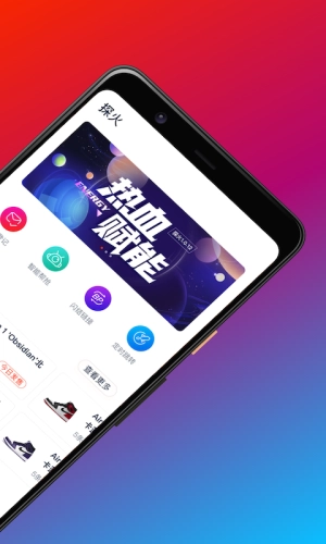 探火直装版图4