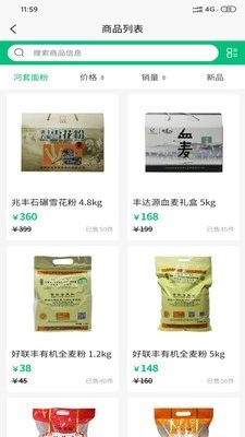 德赋源原版图2