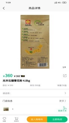 德赋源原版图3