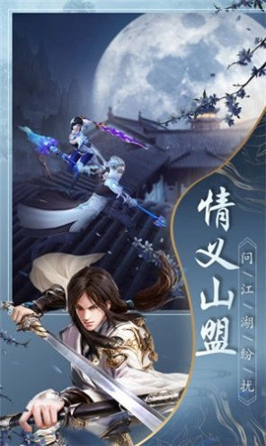 大道凡生最新版图2