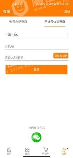 襄品汇安卓免费版