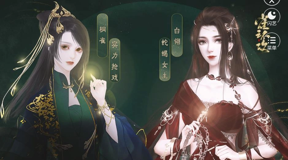 雀之不攻游戏官方最新版图1