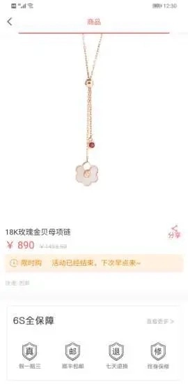 鲸享家最新免费版