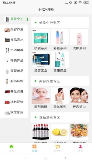 聚佳优品正版
