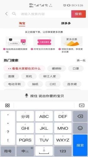 猫小铺安卓官方版