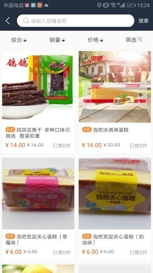 翌景无广告版