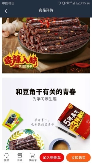 翌景无广告版
