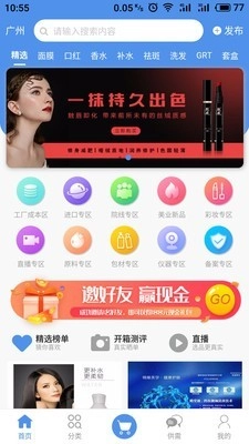 美智汇官方正版