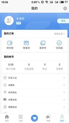 美智汇官方正版