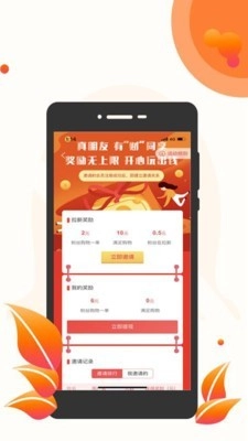 懒熊优选最新免费版