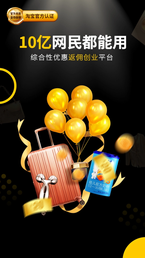 粉象生活手机最新版