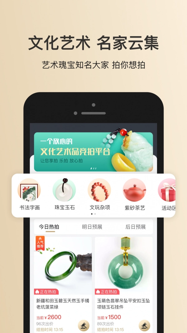 鑫艺拍拍免费版