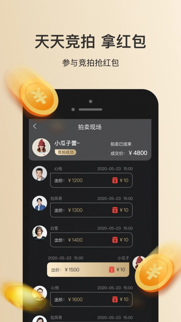 鑫艺拍拍免费版