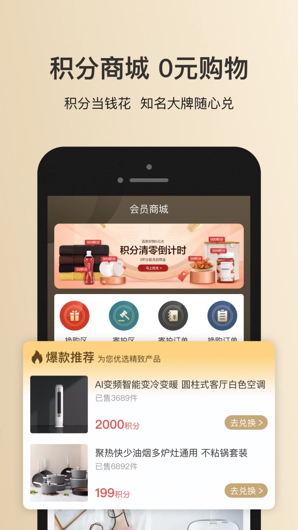 鑫艺拍拍免费版