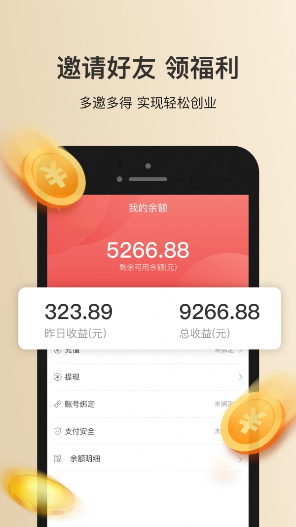 鑫艺拍拍免费版