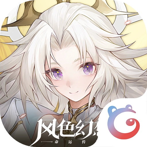 风色幻想命运传说2026游戏绿色版