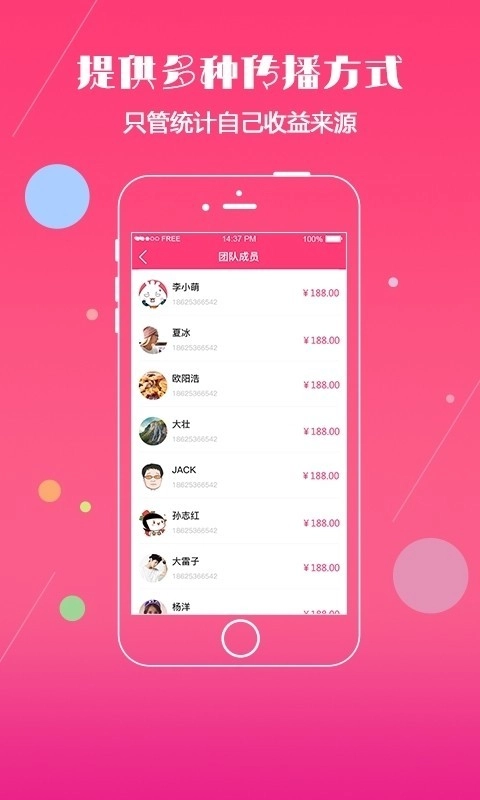 纵生商城手机版