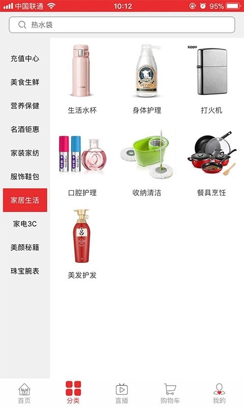 好易购商城截图1