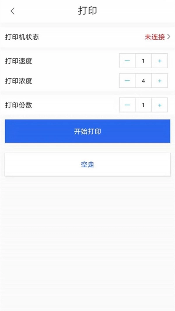花友云免费版