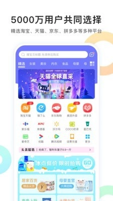 优优京选通用版