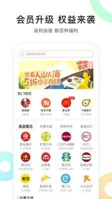 优优京选通用版