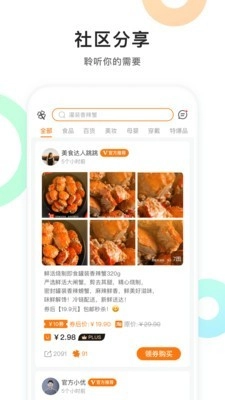 优优京选通用版