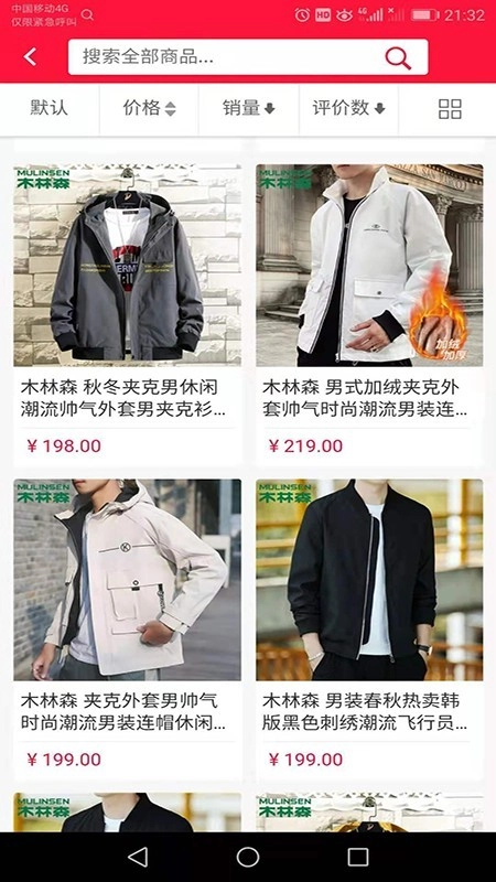 福格玛官方最新版