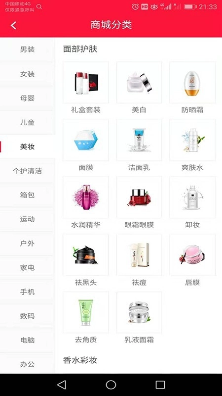 福格玛官方最新版