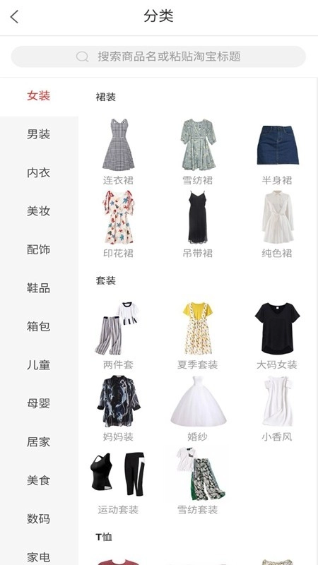 亿折优聚官方正版
