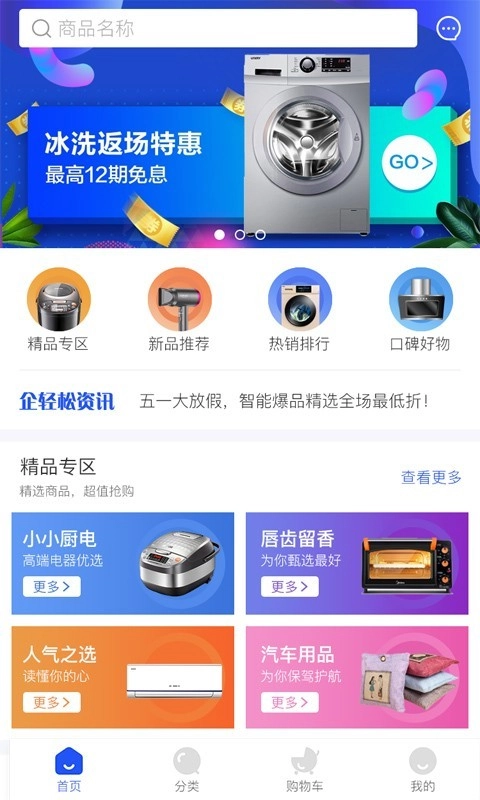 企轻松官方最新版