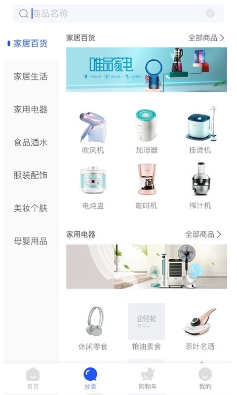企轻松官方最新版