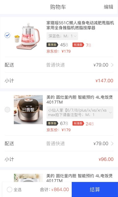 企轻松官方最新版