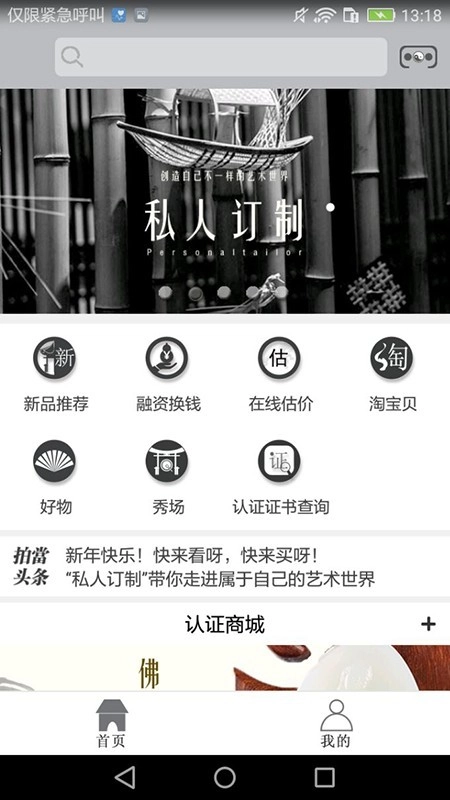 蚌蚌拍当官方最新版