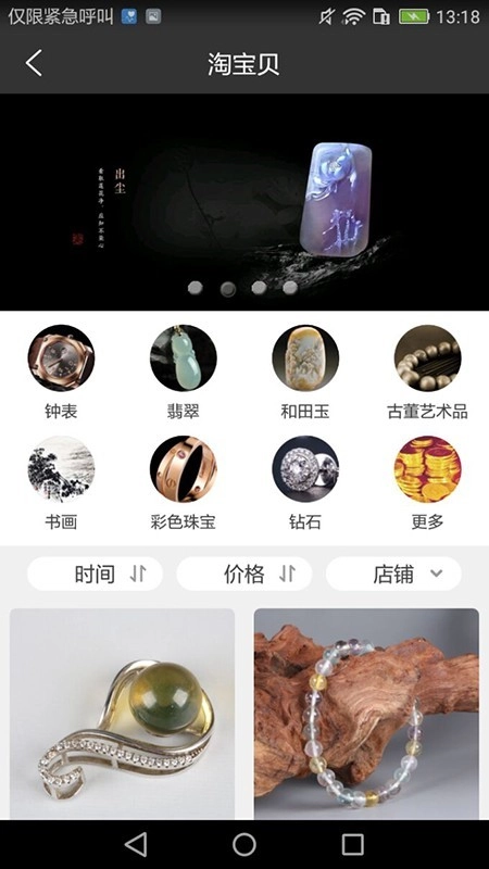 蚌蚌拍当官方最新版