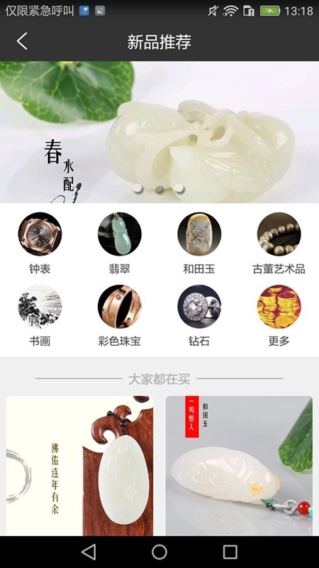 蚌蚌拍当官方最新版