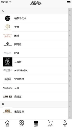 BeautiNow正版图1