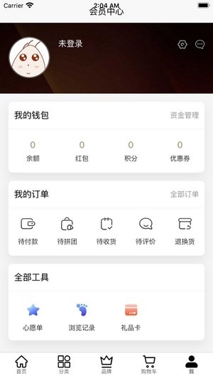 BeautiNow正版图5