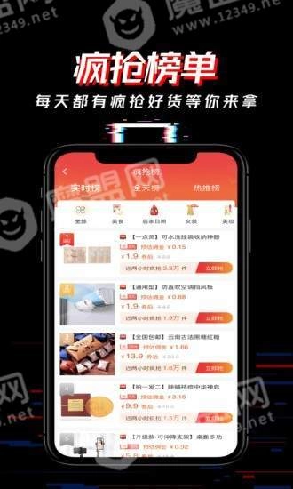 哦嗨安卓免费版