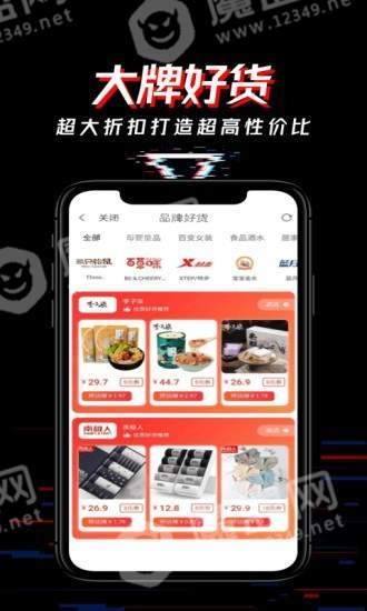 哦嗨安卓免费版