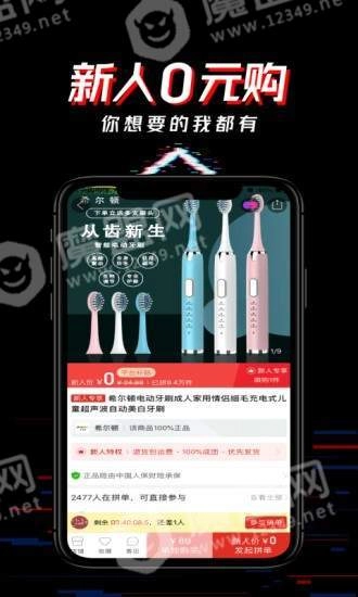 哦嗨安卓免费版