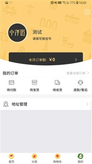 小洋匠正版