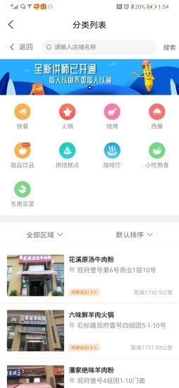 来拼起最新版