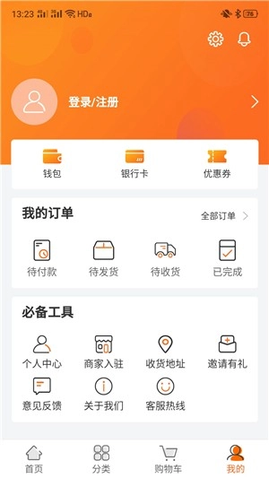 巧麦客安卓免费版