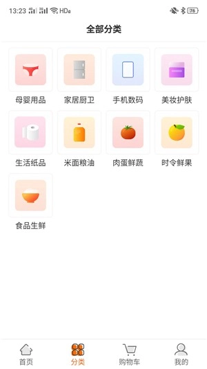 巧麦客安卓免费版